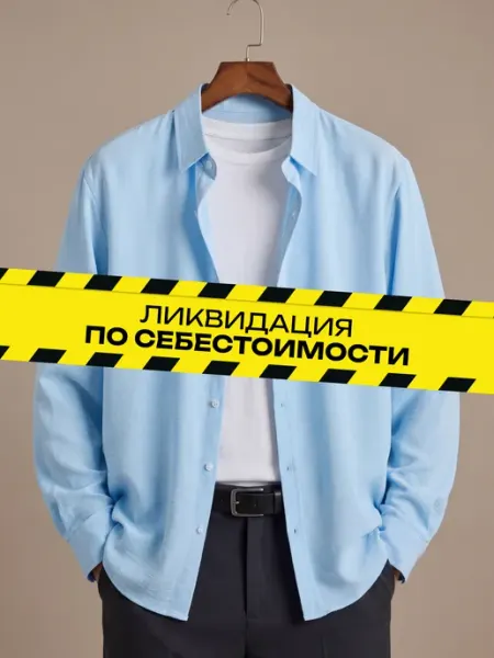 ZOROZ Рубашка с длинным рукавом летняя оверсайз