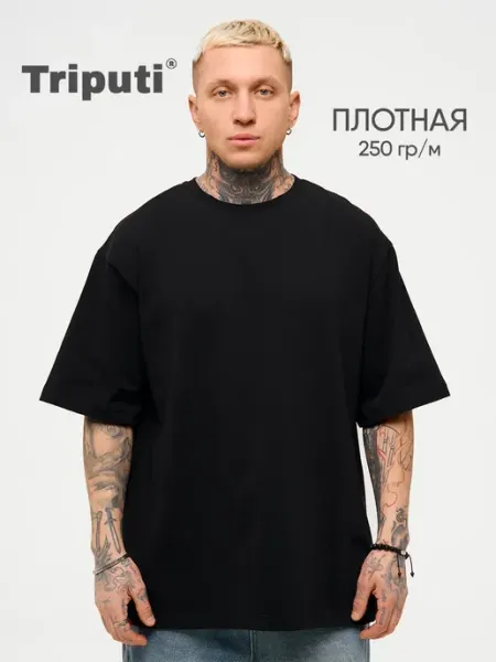 Без бренда Футболка мужская оверсайз плотная однотонная хлопок