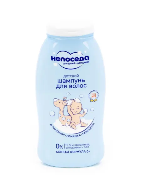 Непоседа Детский шампунь без слез, с ромашкой, 200мл