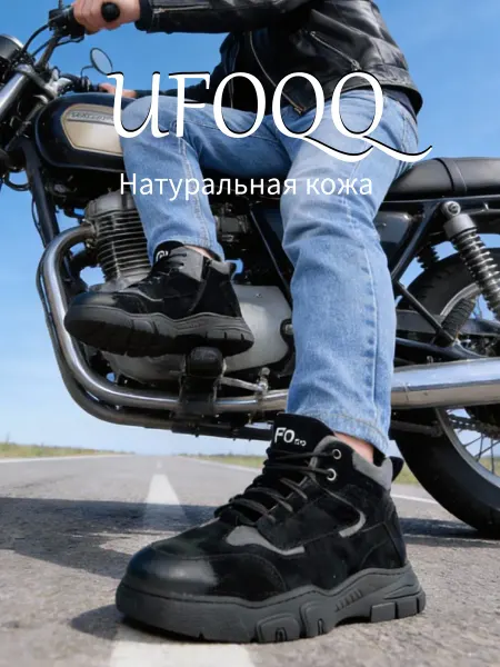 Ботинки с натуральным мехом внутри для работы на холоде