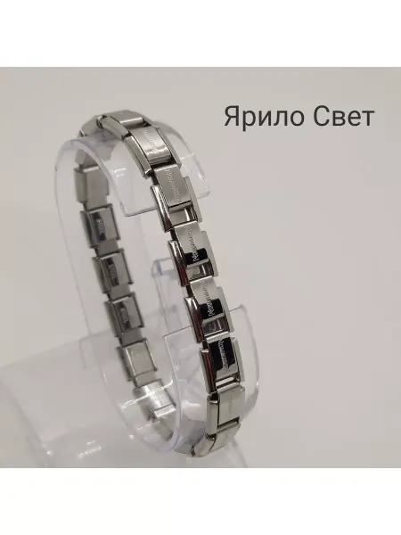 Ярило Свет Браслет на руку Номинейшен