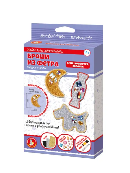 ДЕСЯТОЕ КОРОЛЕВСТВО Брошь-бант из фетра "Луна, конфетка, собачка"
