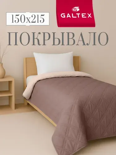 Покрывало на кровать двустороннее 150х215 Микрофибра GALTEX Ультрастеп, мокко/бежевый