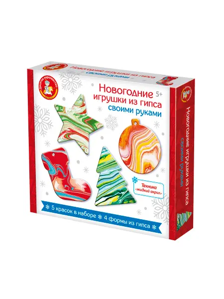 ДЕСЯТОЕ КОРОЛЕВСТВО Н-р д творчества. Новогодние игрушки из гипса своими руками