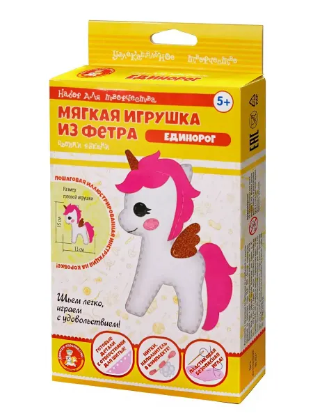 ДЕСЯТОЕ КОРОЛЕВСТВО Мягкая игрушка из фетра. Единорог