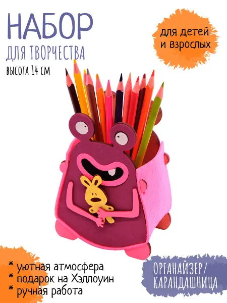 Санта Лючия Поделки для детей Карандашница