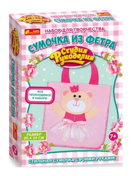 Ранок Набор для рукоделия детский игрушки из фетра Сумочка