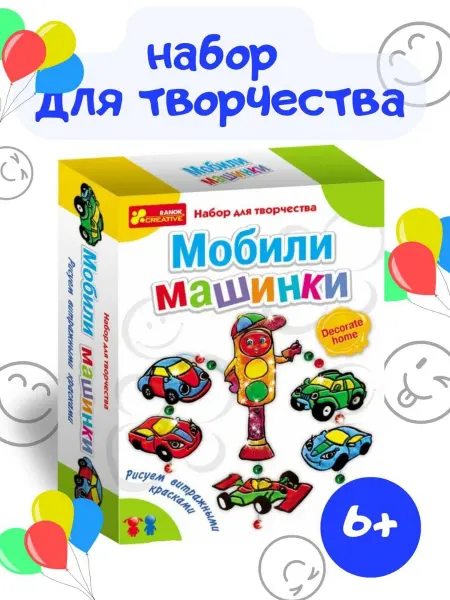 Ранок Набор для детского творчества развивающие игры