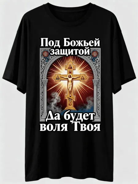 Футболка православного стиля! С изображением креста с Христо