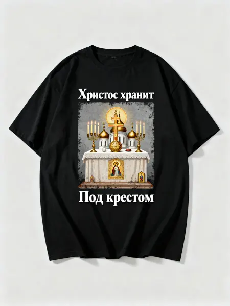 Футболка православная с крестом и иконами, надписью «Христос