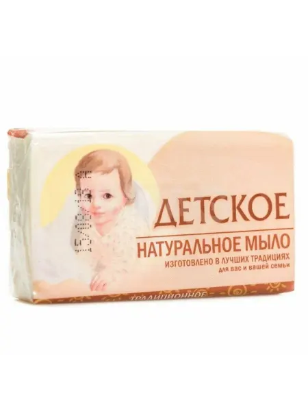 НЭФИС КОСМЕТИКС Мыло Детское натуральное в пленке, 160 гр