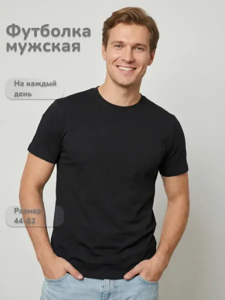 Футболка однотонная прямого силуэта