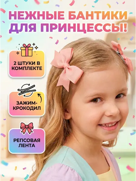КОКЕТКА К заколка с бантом