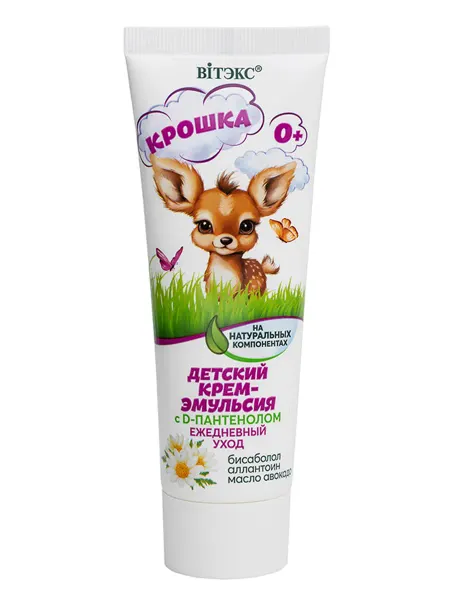 Витэкс Крошка Детский крем-эмульсия 75мл