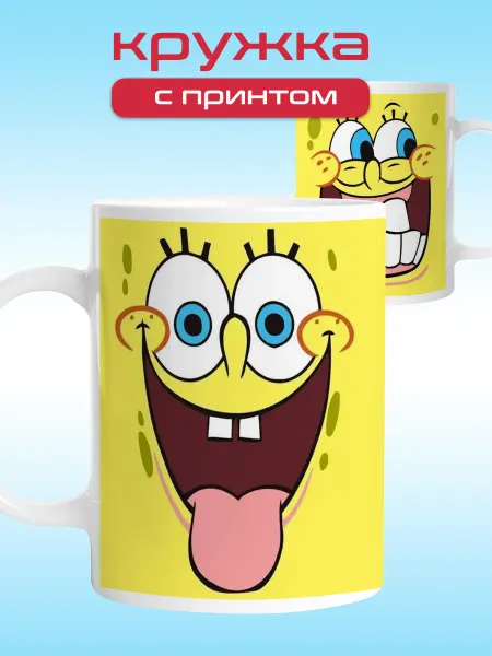 Ку_Ку Детская кружка в подарок