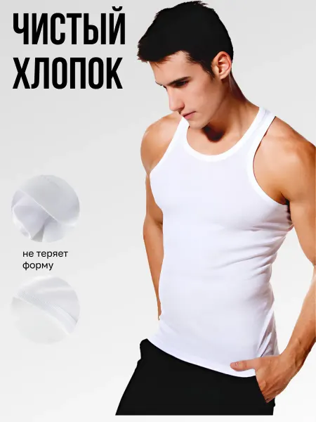 ORESHIN Майка бельевая спортивная