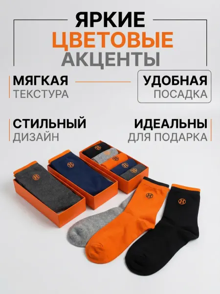 Veltano Clothes Подарочный набор мужской