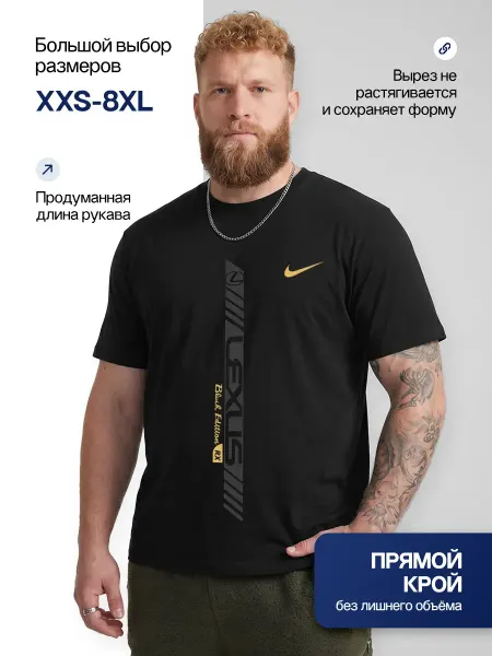 Набор 2 Футболки с Принтом