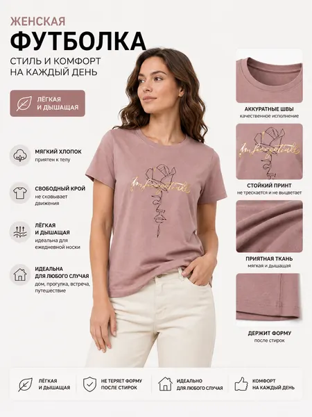 MaulaФутболка спортивная