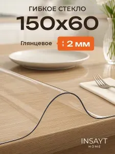 Гибкое стекло на стол 150х60 см прозрачное толщина 2мм
