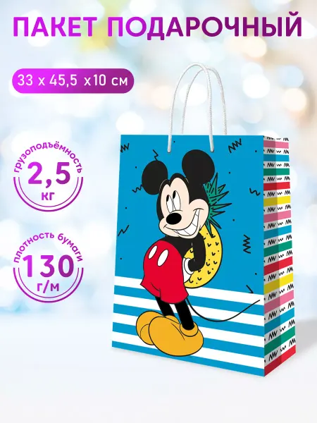НД Плэй Пакет подарочный большой Mickey Mouse, 33*45,5*10 см