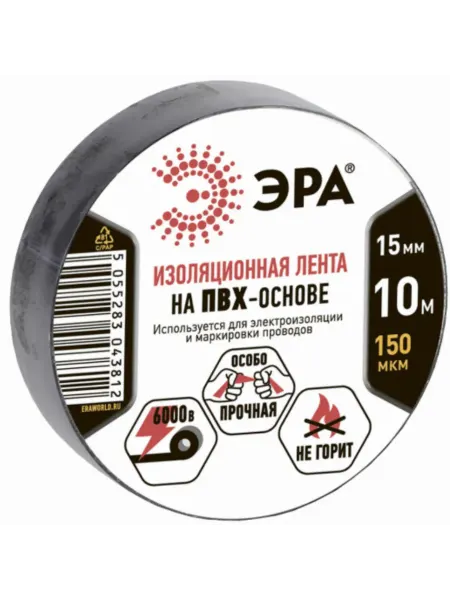 TM ЭРА Изолента ET1510BLACK, из ПВХ-пленки, 15ммх10м, черная