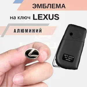 Эмблема на ключ Lexus 15х10 мм, Шильдик-значок для авто ключа Лексус
