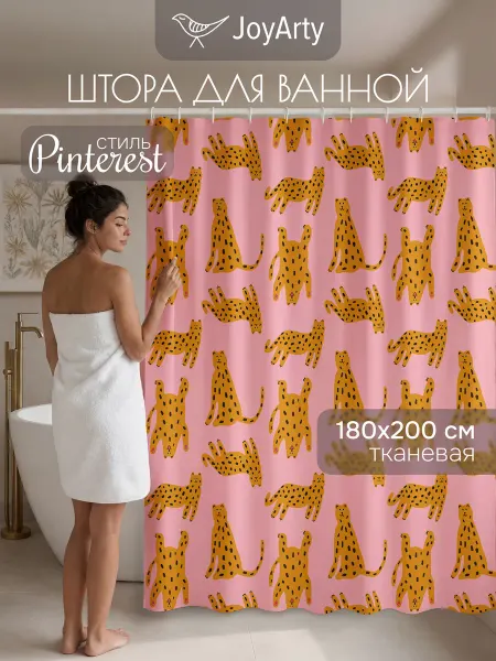 JoyArty Штора для ванной тканевая 180х200 "Забавные леопарды"