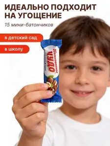 Батончики шоколадные Обыкновенное чудо сливочное, 15х14,5 гр