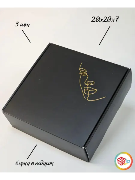 BOXKZ Подарочная коробка 20*20*7см, 3шт