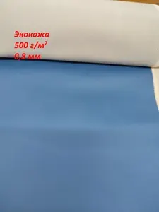 Кожзам полоса 15х140см D444