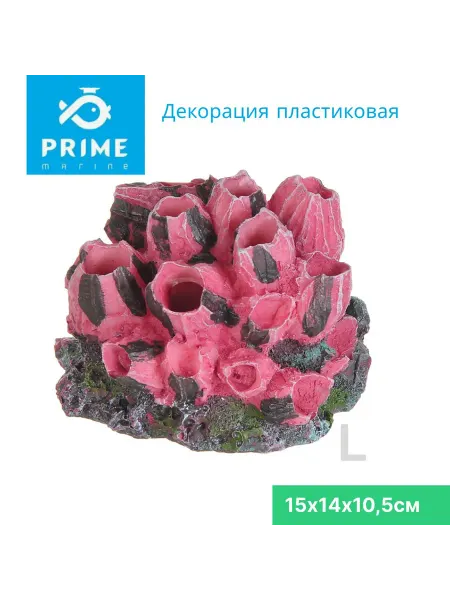 Prime Zoo Декорация для аквариума Балянус L 15х14х10,5см