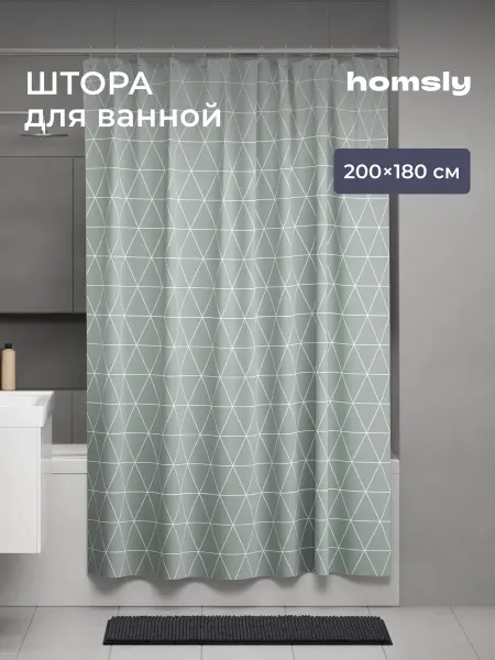 Homsly Штора для ванной Askilo 8H-017-TCGM-ASK, 200х180 см, мятный