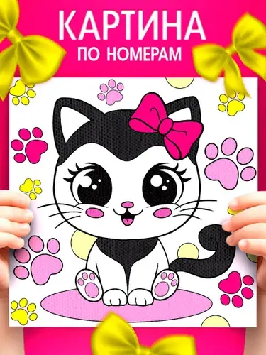 Картина по номерам для детей, 15х15 см / "Кошечка с бантиком", картина по номерам детская