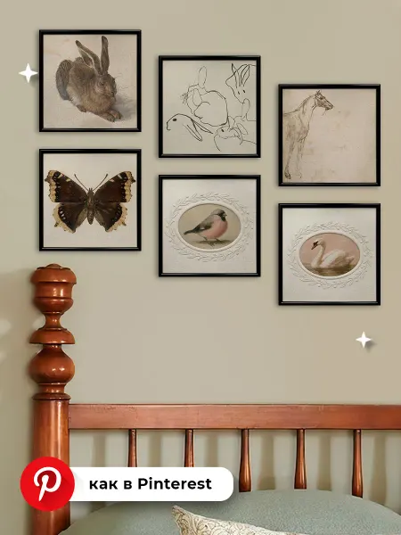 Как в Pinterest Картина на холсте в раме Винтаж с животными 6 шт 15х15 см
