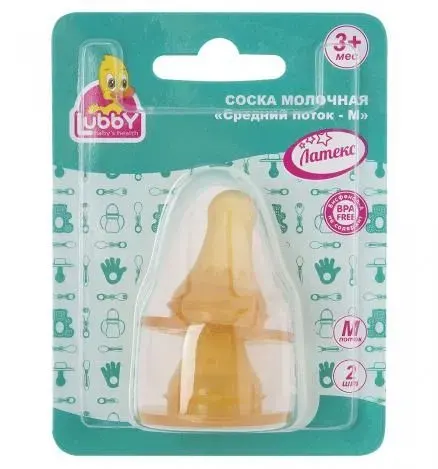 ЛАББИ (15158/4655) Соска лат M (средний поток/3 ) 2