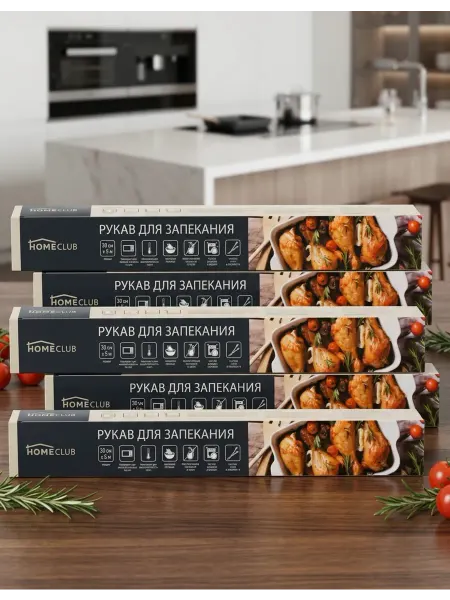 HOMECLUB Рукав для запекания 30см, с клипсами, 5м, 4упаковки