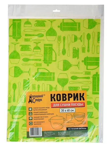 Домашний Сундук Коврик для сушки посуды, 30х40 см