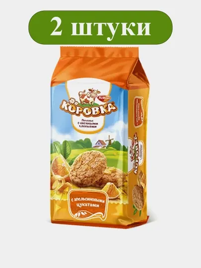 Печенье «Коровка» сдобное с овсяными хлопьями и апельсиновыми цукатами, 152 г × 2 штуки