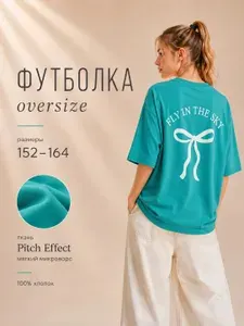 Футболка TMK для девочки подростковая оверсайз хлопковая 152-164