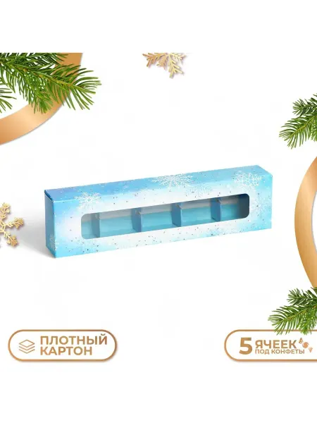 Market_Коробки Коробка под 5 конфет «С Новым годом!»