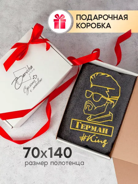 Барвиха Шоп Полотенце махровое банное 70х140 Герман