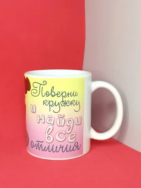 My Story Кружка для девочки подруге на 8 марта сестре детская