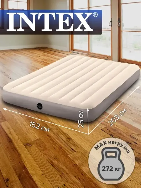 Intex Матрас надувной Single-Highe 152х203х25см 64103