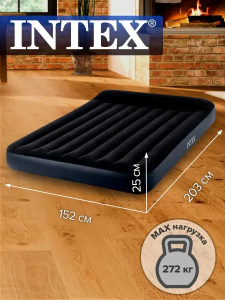 Intex Матрас надувной с подголовником 152х203х25см 64143