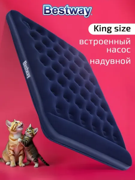 Bestway Двуспальный матрас надувной с подголовником 152х203х28 см