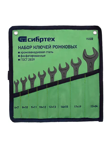 СИБРТЕХ Набор рожковых ключей 6 - 24 мм CrV 15222