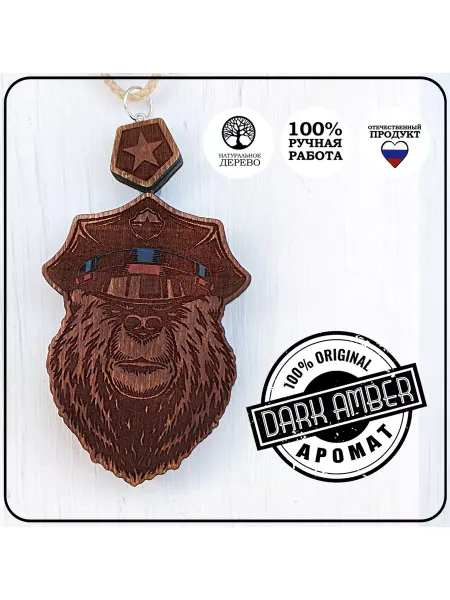Sibir-master Ароматизатор для автомобиля BEAR POLICE