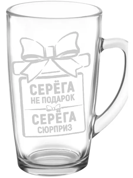 Grand cadeaux кружка Серёга не подарок, Серёга сюрприз - 420 мл