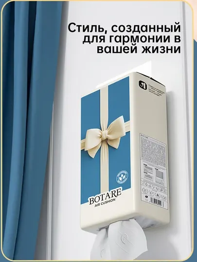 BOTARE подвесные бумажные салфетки с воздушной подушкой 155*175 мм/4 слоя 320 листов